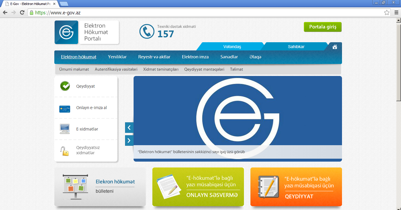 c:\users\xo\desktop\egov\pic_1.png
