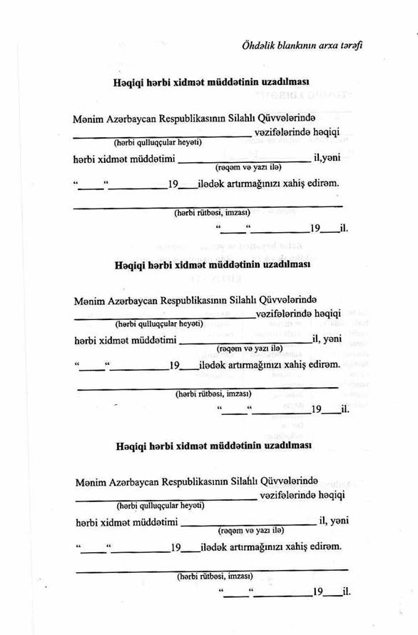 http://e-qanun.az/alpidata/framework/data/4/c_f_4645.files/image012.jpg