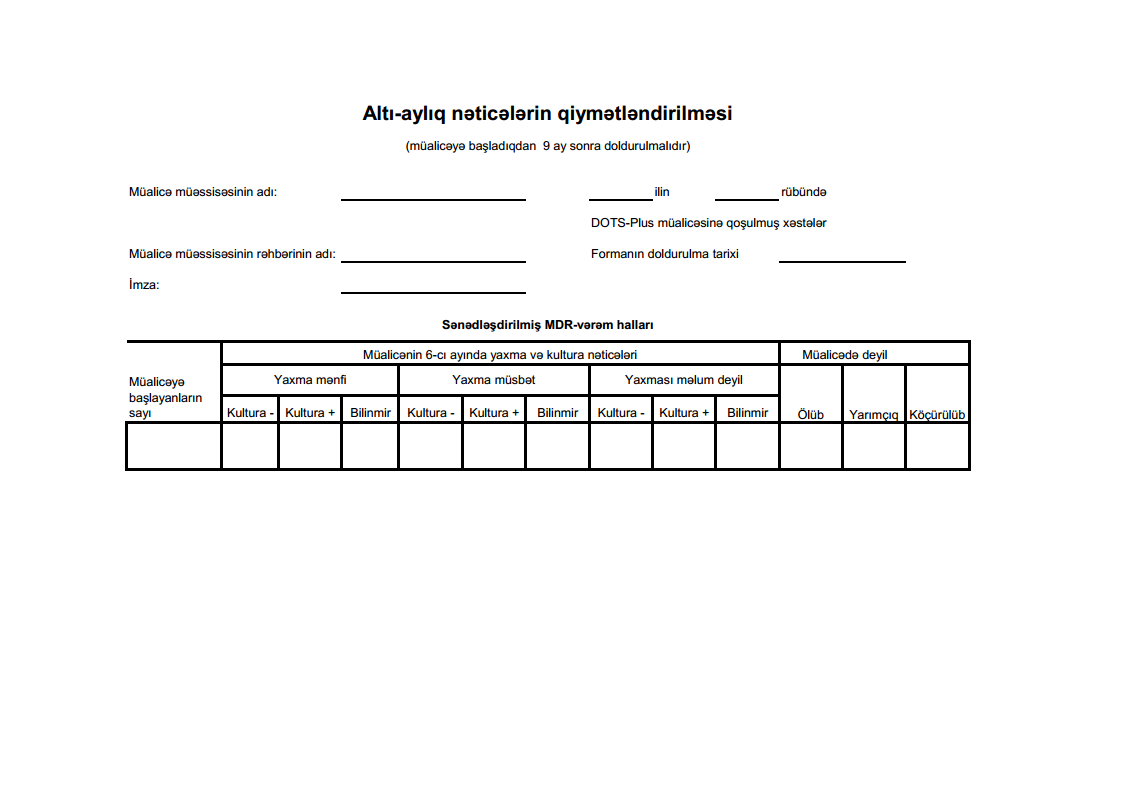 d:\desktop\sheet8png_page1.png