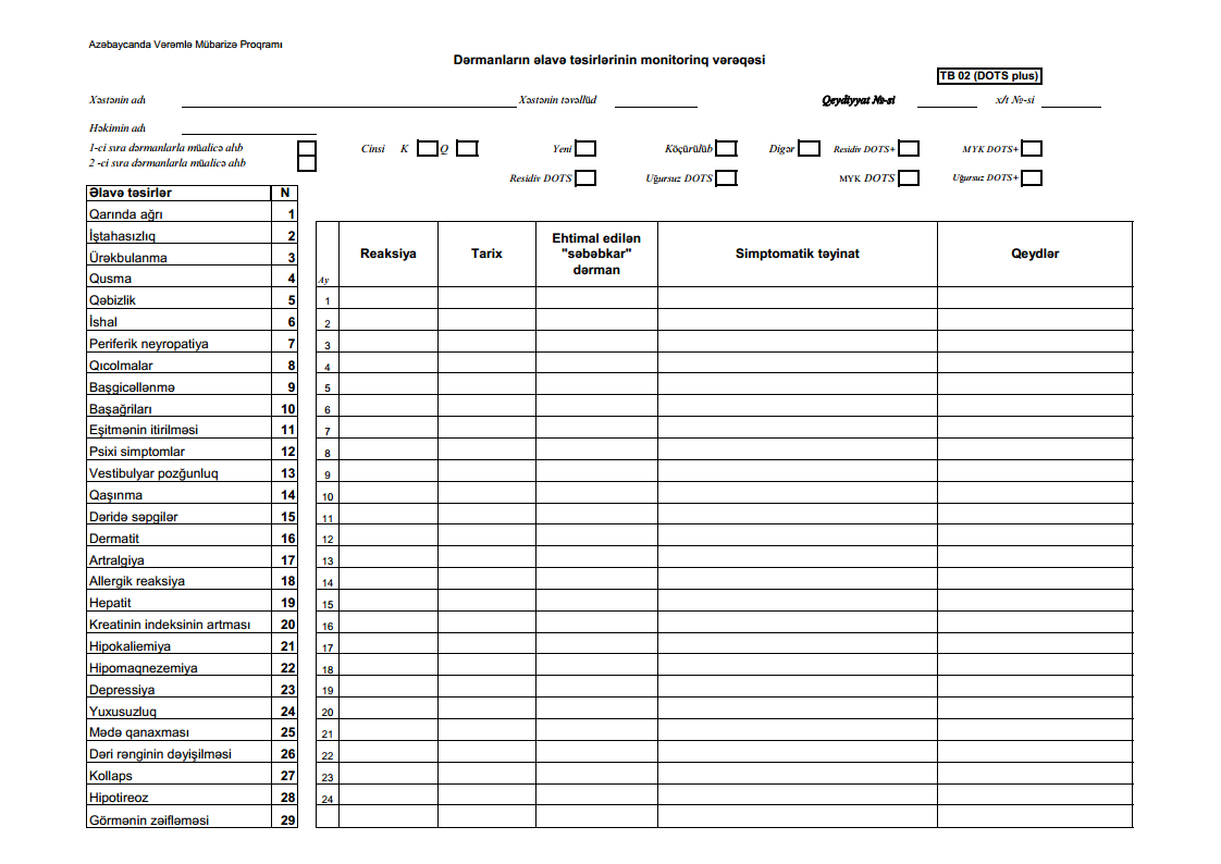 d:\desktop\sheet5png_page1.png