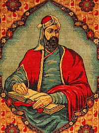 https://upload.wikimedia.org/wikipedia/commons/thumb/a/ab/nizami_rug_crop.jpg/200px-nizami_rug_crop.jpg