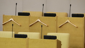 deputat mandati