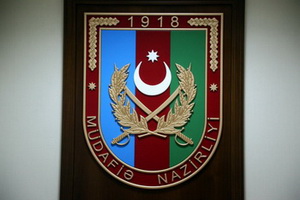 mudafie nazirliyi